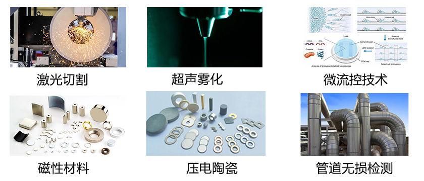 功率放大器的應(yīng)用領(lǐng)域